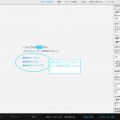 は～じめ～の第1っ歩