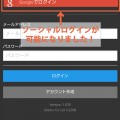 ZenFotomatic CAM アップデートのお知らせ