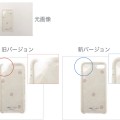 画像処理速度と精度が更に向上しました