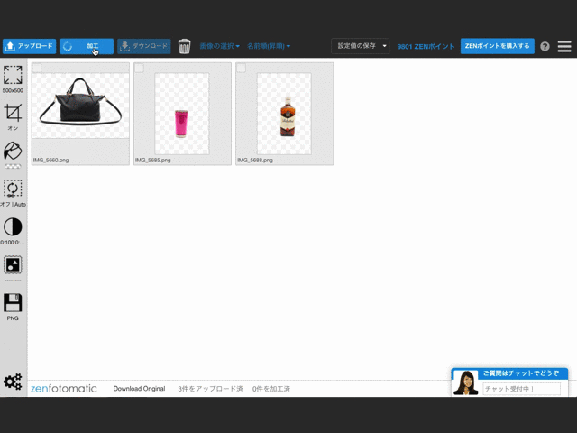アルファチャンネル(背景透過)情報を持つ画像に対応しました！