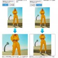 「顔部分の自動除去機能」をアップデートしました！