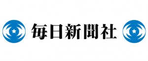 毎日新聞様