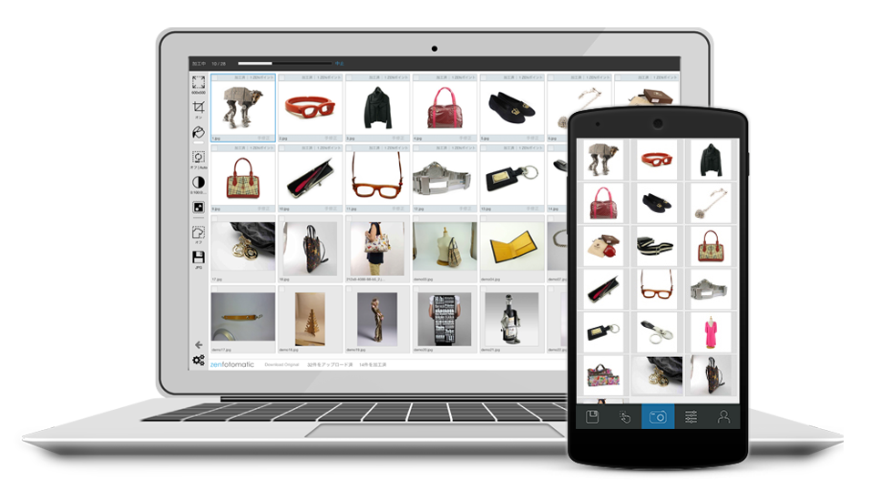 商品画像を全自動一括編集 切り抜き 白抜き 白背景画像の自動加工ツールなら Zenfotomatic
